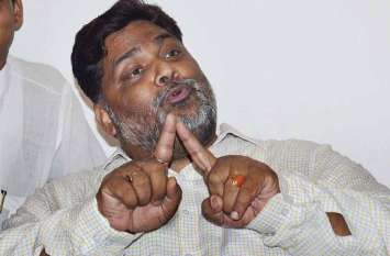 pappu yadav pappu yadav