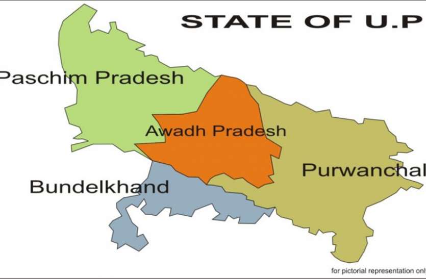 meerut अलग राज्य की मांग को लेकर यूपी में भाजपा, रालोद समेत सभी दल आए एक मंच पर, सबने भरी यह हुंकार