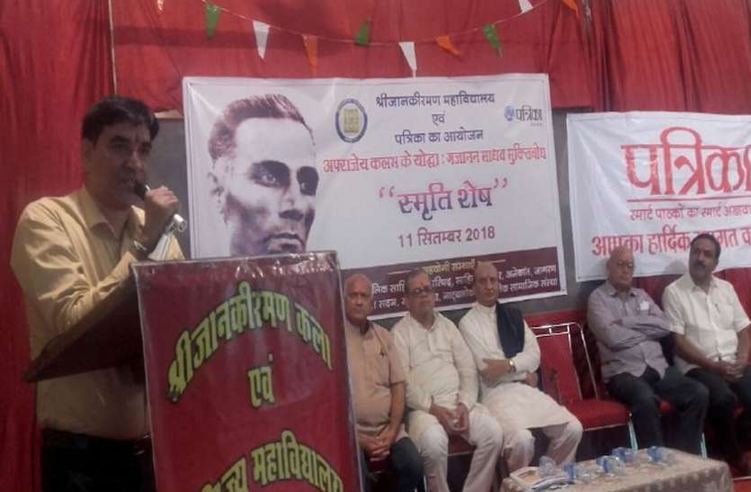 patrika programme on Gajanan Madhav Muktibodh in jabalpur अपराजेय कलम के योद्धा: गजानन माधव मुक्तिबोध’ - यदि नहीं लौटाईं ये चीजें तो बन जाएंगे ब्रह्मराक्षस... देखें वीडियो