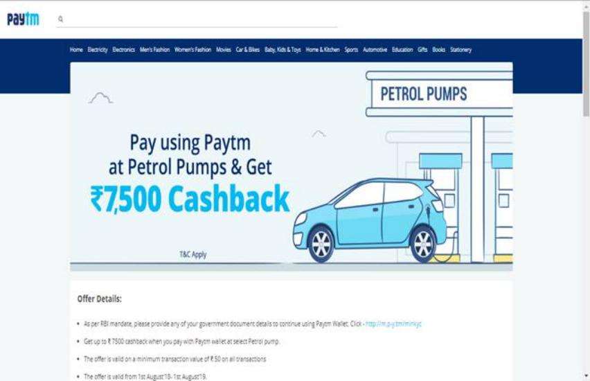PayTM