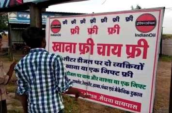 viral photo viral photo