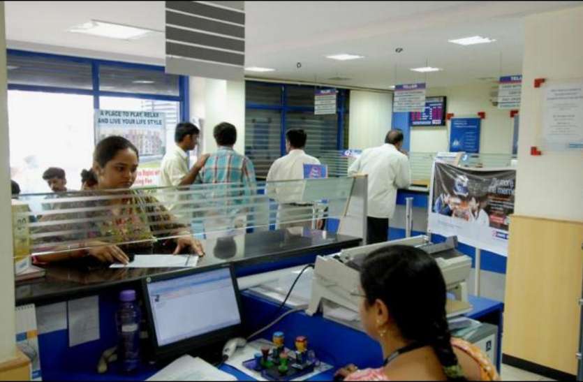 bank बैंक कभी नहीं बताते इन बातों के बारे में, आपका होता है बहुत नुकसान