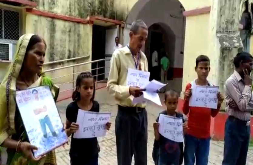 raebareli बेटे के हत्यारों की गिरफ्तारी न होने पर पिता ने मांगी इच्छा मृत्यु, रेलवे ट्रेक पर मिली थी लाश