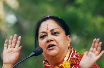 Cm Raje Cm Raje