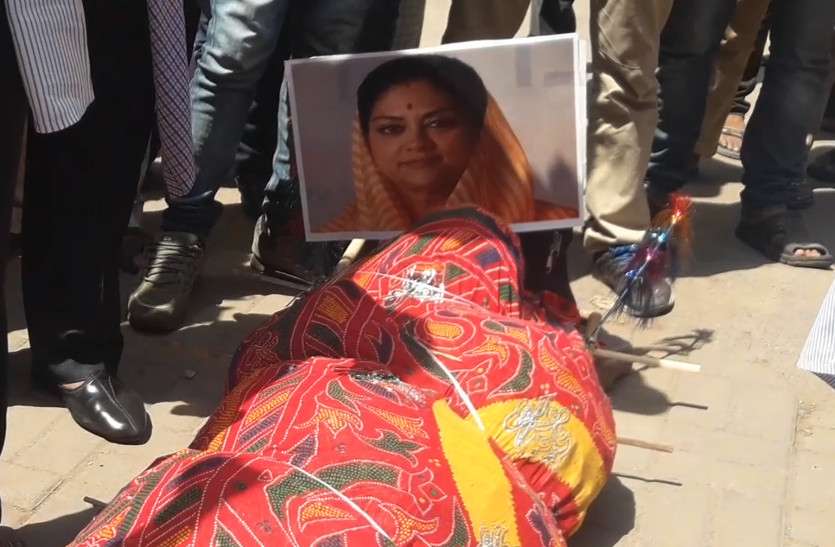 RSRTC staff burn Raje effigy रोडवेज कर्मचारियों का विरोध, निकाली सीएम वसुंधरा राजे के पुतले की शवयात्रा