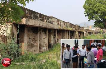 banswara banswara