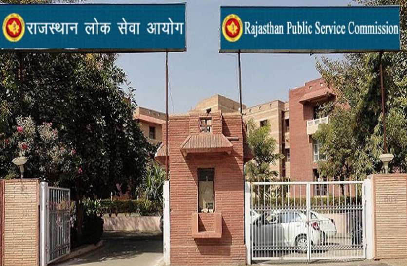 rpsc RPSC : आने वाले 5 महीनों में आयोजित होंगी ये 5 बड़ी परीक्षाएं