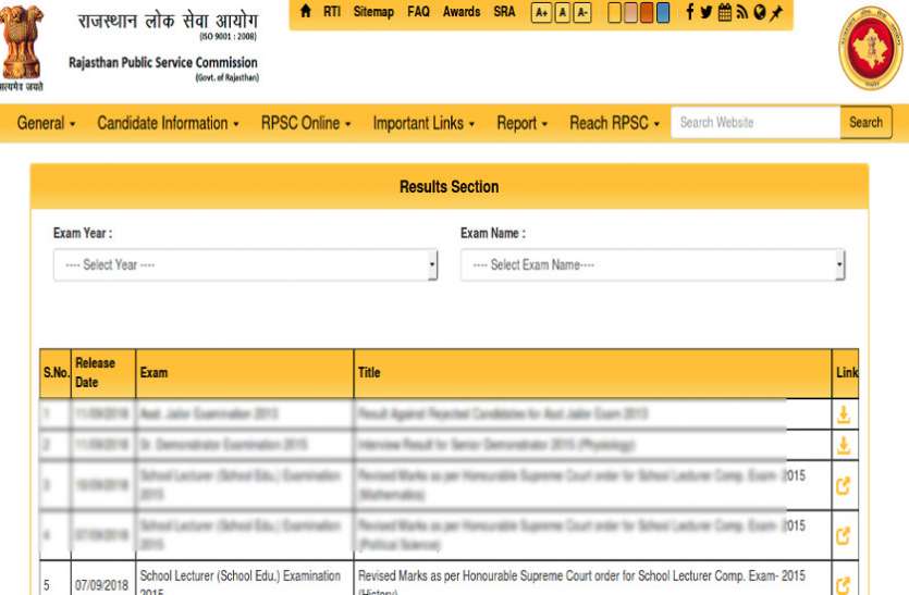 RPSC RAS RTS Pre exam Result 2018 RPSC RAS RTS Result Pre exam 2018 जल्द जारी! मुख्य परीक्षा के पात्र अभ्यर्थियों की सूची यहाँ से करें डाउनलोड