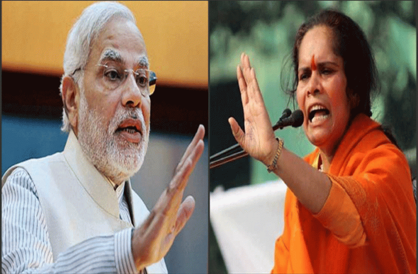 Sadhvi Prachi big Statment On Pm narendra modi and Ram Mandir गरीबों को घर बाँट रहे पीएम मोदी रामलला को भी दे दें एक आवास - साध्वी प्राची
