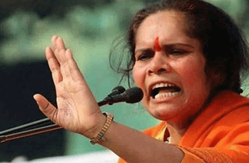 Sadhvi Prachi Big Statment On Ram Mandir Nirman In Ayodhya साध्वी प्राची ने कहा राम मंदिर निर्माण के लिए अयोध्या में होगा एक बड़ा आयोजन
