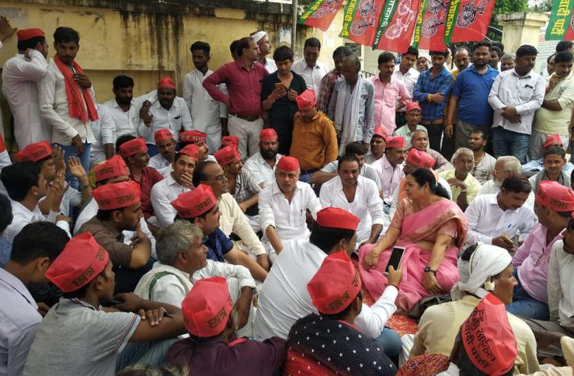 Samajwadi Protest पूर्व विधायक ने कहा - सड़कों को गड्ढा मुक्त कराने के नाम पर करोड़ों का हुआ घोटाला