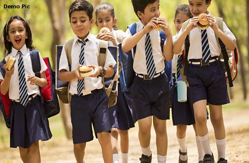 school kids लगातार सामने आ रहे स्कूलों में बच्चों को प्रताडि़त करने के मामले