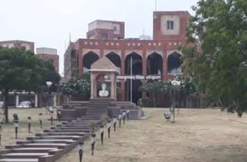 rajasthan news rajasthan news