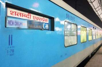 Shatabdi Express Shatabdi Express