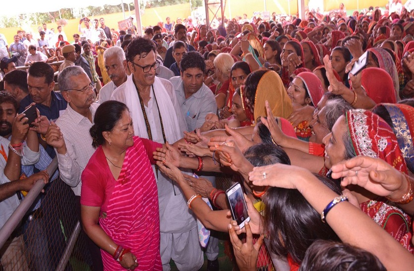 jaipur राजस्थान का रण : राजे ने कहा, कांग्रेस ने बना दिया था बीमारू