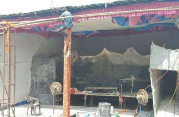 patrika patrika