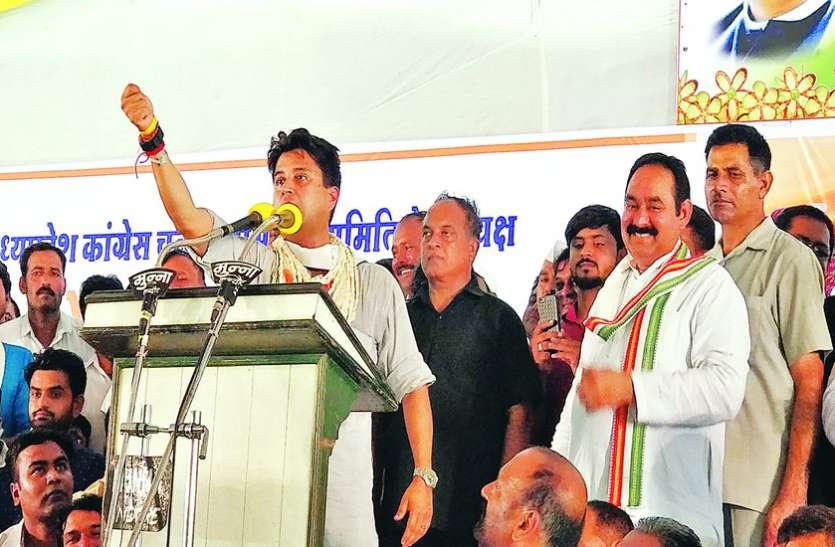 indore district congress सिंधिया ने भरी हुंकार, किसानों के सामने कह दी ये बड़ी बात....