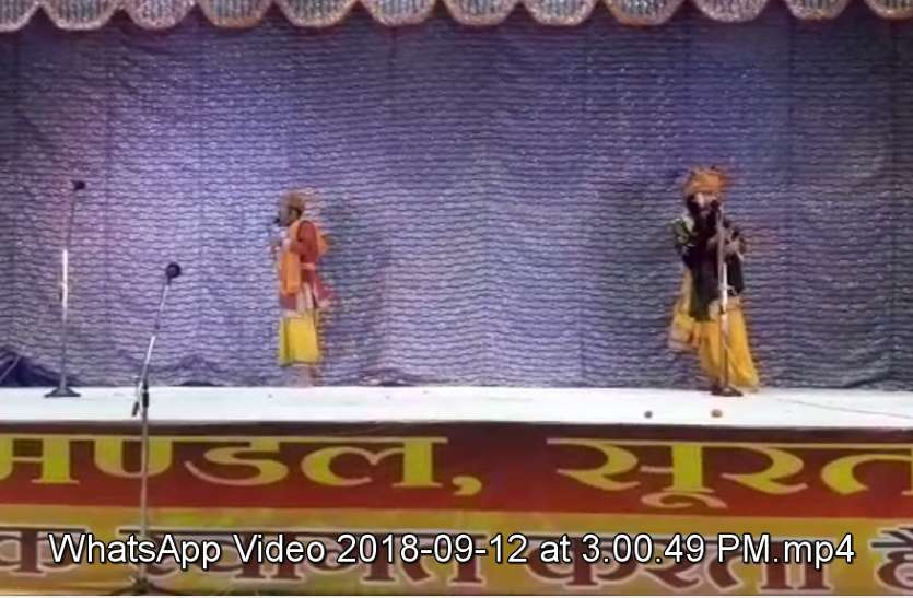 When latika became haridas लतिका बन गईं जब हरिदास, खूब रचाया रास