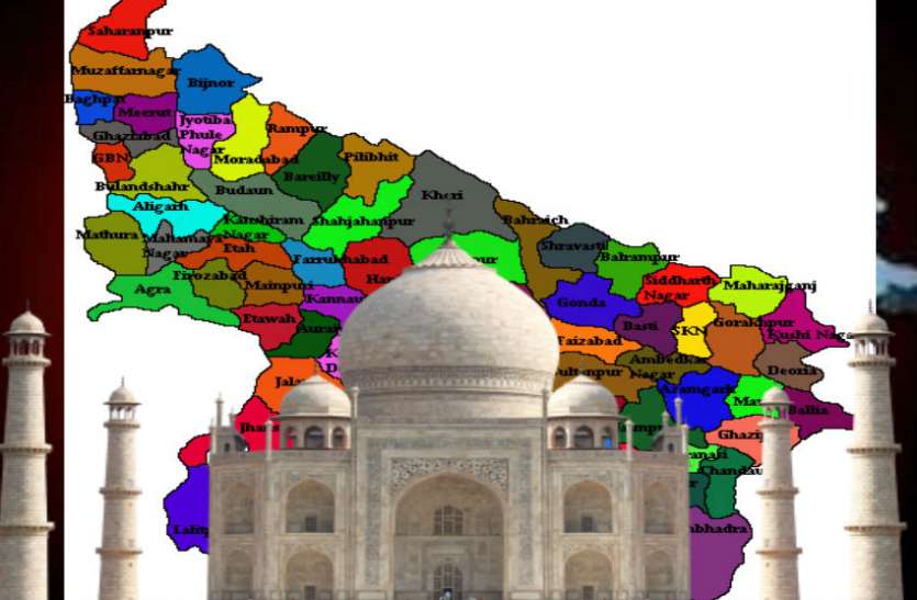 Taj Pradesh यूपी के बंटवारे की क्यों है जरूरत, ताज प्रदेश की उठी मांग, जानिये क्या है कारण