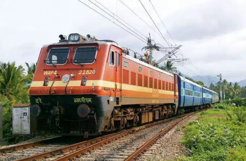etawah 13 दिनों के लिए रद्द की गई ये गाड़ियां, इस रेल मार्ग पर नहीं चलेगी ये ट्रेनें, बदल गया शेड्यूल