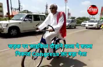 Congress Leader TS Sing Deo Congress Leader TS Sing Deo