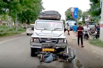 Accident Accident