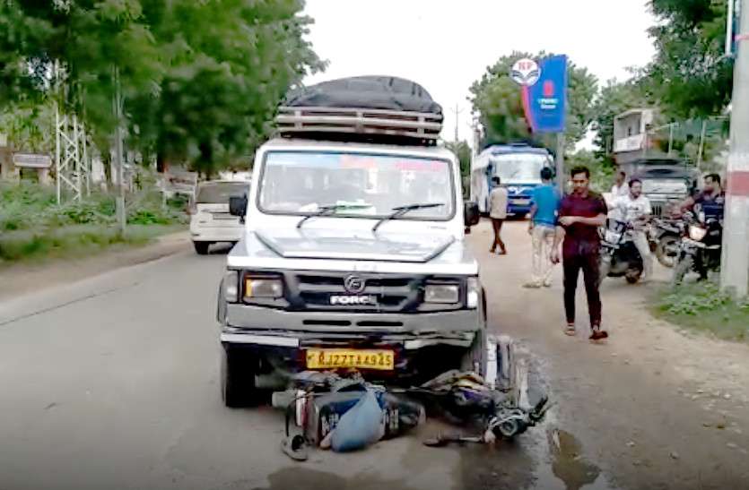 Accident पाली: तेज रफ्तार जीप ने बाइक सवार को उड़ाया, उदयपुर रैफर