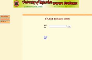 Uniraj Supplementary Result Exam 2018 Uniraj Supplementary Result Exam 2018