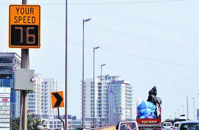 अब रफ्तार की निगरानी करेगा वाहन गति सीमा प्रणाली अब रफ्तार की निगरानी करेगा वाहन गति सीमा प्रणाली
