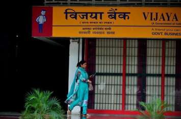 Vijaya Bank Recruitment 2018 Vijaya Bank Recruitment 2018