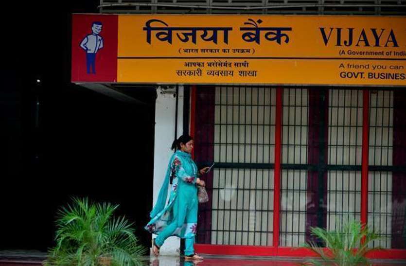 Vijaya Bank Recruitment 2018 विजया बैंक में निकली प्रोबेशनरी असिस्टेंट मैनेजर के 330 पदों पर भर्ती, करें आवेदन