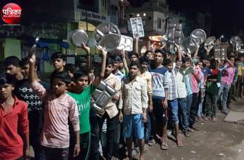 banswara banswara