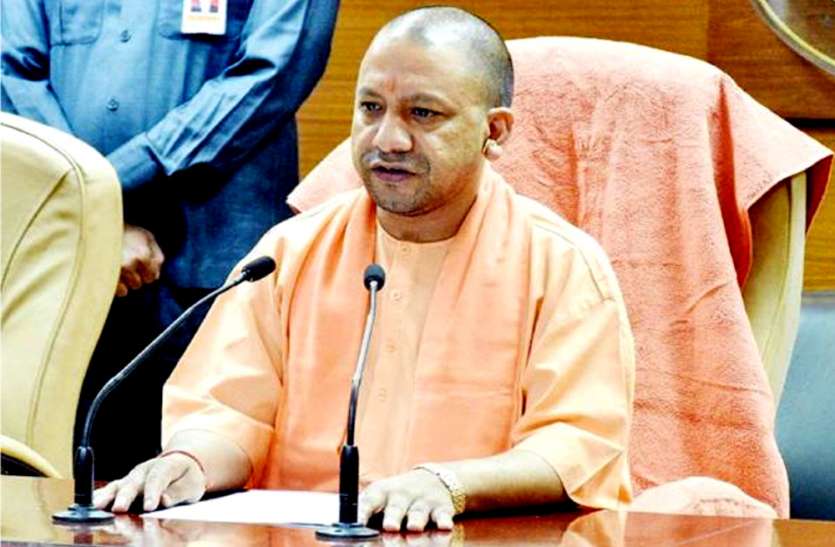 fir against corrupt up officials जेल जाएंगे यूपी के ये 150 बड़े अफसर, सीएम योगी ने खुद तैयार कराई लिस्ट
