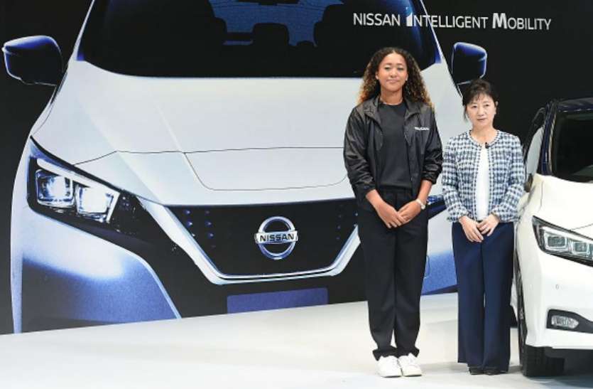 Nissan made US Open winner Naomi Osakaa brand ambassador US Open जीतने वाली नाओमी ओसाका को निसान ने बनाया अपना ब्रांड एम्बेसडर