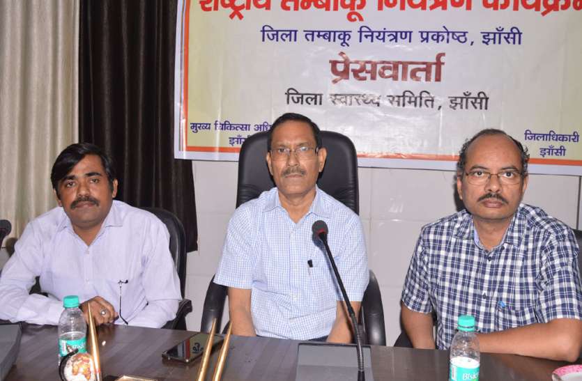 tobacco takes 10 lac life per year in india एक ऐसा 'शौक', जो देता है कैंसर-लकवा जैसे रोग और ले लेता है जान
