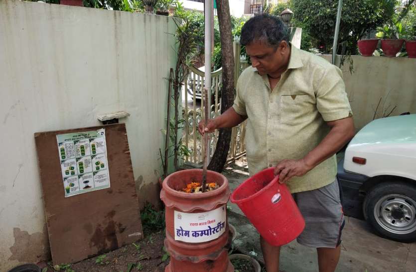 Home composting होम कंपोस्टिंग...कचरे से खाद बनाने पर हुआ बड़ा फायदा