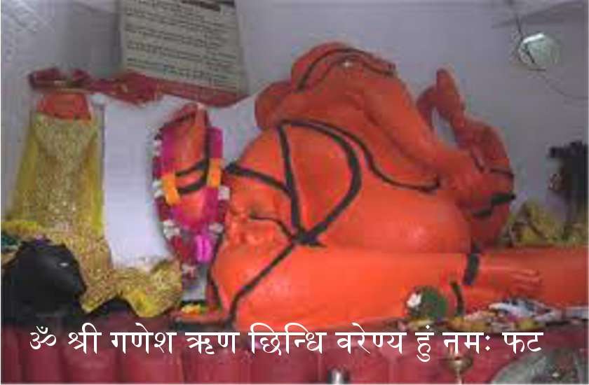 ganesh chaturthi mantra