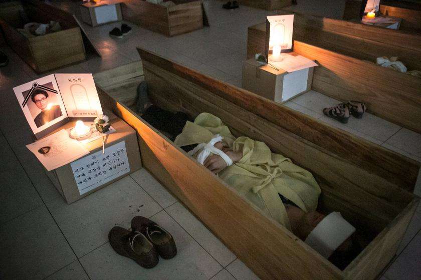 Hyowon Healing Center in Seoul