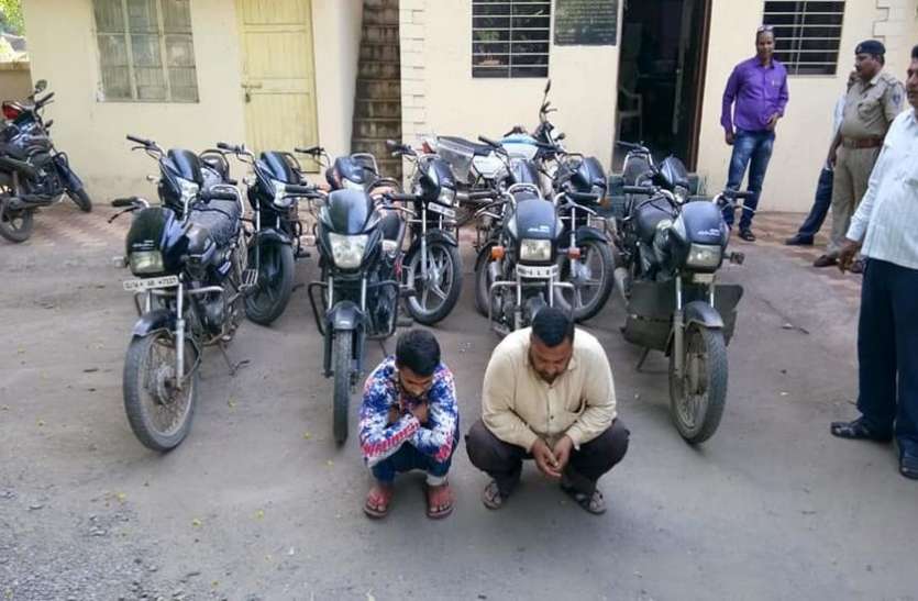 patrika बाइक चोर गिरोह के दो सदस्य गिरफ्तार