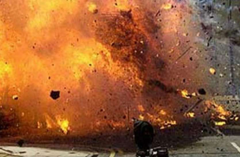 bomb blast सरकारी भवन में बम धमाका, मची अफरा-तफरी, दो की हालत नाजुक