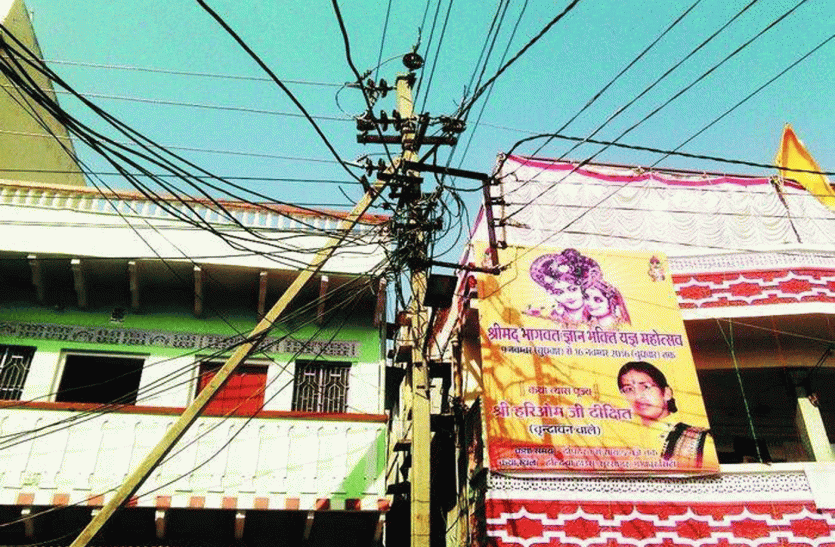 Electric wires and pillars remove will Be soon In ayodhya बड़ा परिवर्तन : अयोध्या में जल्द ही हट जायेंगे बिजली के तार और खम्भे