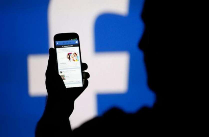 facebook फेसबुक पर पत्नी ने किया ऐसा फोटो पोस्ट कि पति को जाना पड़ा थाना और फिर