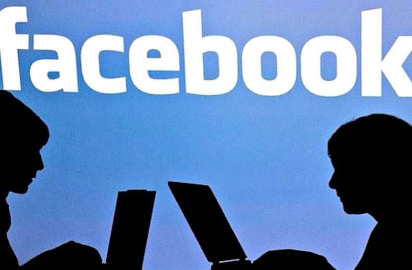 Facebook Love Facebook पर हुआ प्यार तो युवती के परिजनों ने महिला हेल्पलाइन को कर दिया फोन, इसके बाद तो बंट गए लड्डू
