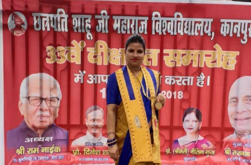 Governor or Home Minister gave Gold Medal to bhavana and sheel भावना और शील ने रचा इतिहास, राज्यपाल और ग्रह मंत्री ने दिया स्वर्णपदक