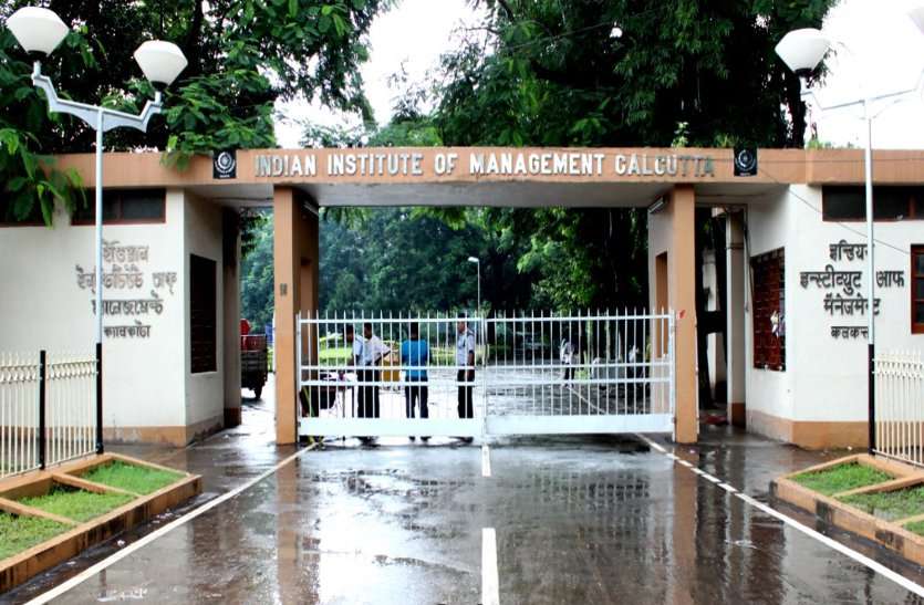 IIM Calcutta FT Rankings : IIM Calcutta ने पाया एशिया में तीसरा स्थान, भारत में दूसरा