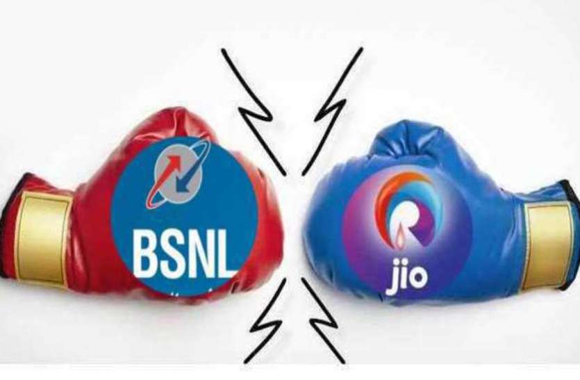 jio Jio के 100 रुपये कैशबैक ऑफर को फेल करेगा BSNL का ये प्लान