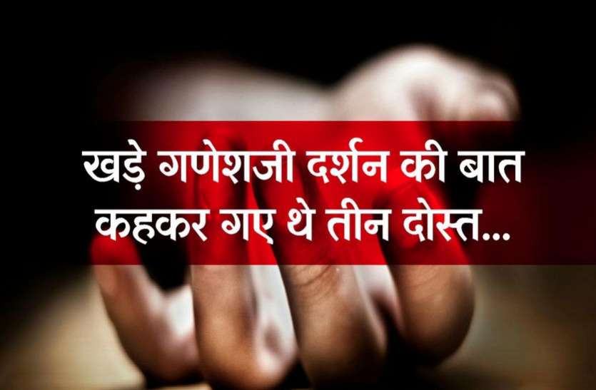 kota news डूबने से दो किशोरों की दर्दनाक मौत...