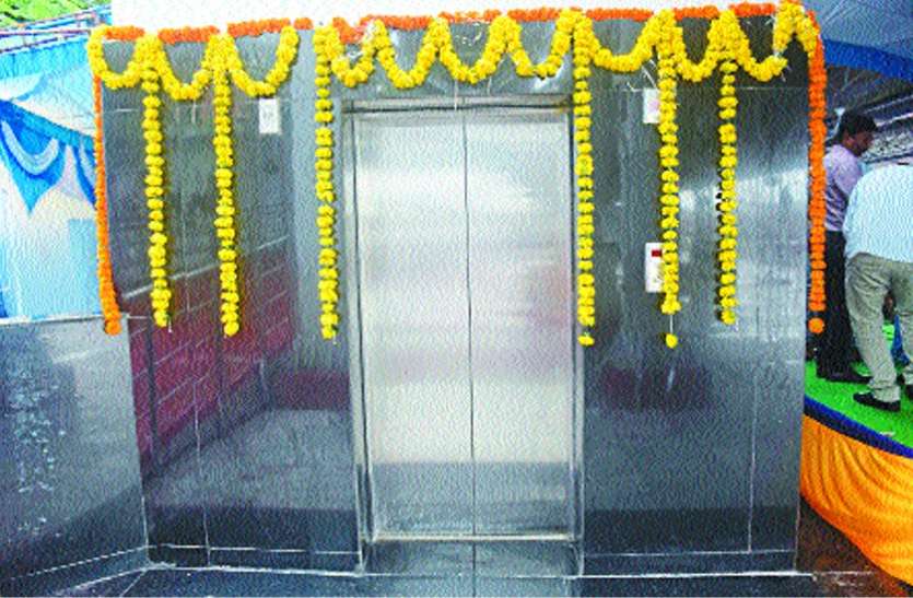सांसद ने कर दिया बंद लिफ्ट का ही लोकार्पण सांसद ने कर दिया बंद लिफ्ट का ही लोकार्पण