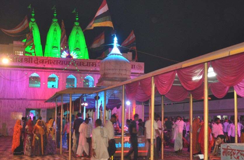 lodhi-mela-of-lord-devnarayan-from-jodhpuria-today देवधाम जोधपुरिया में भगवान देवनारायण का लक्खी मेला आज से