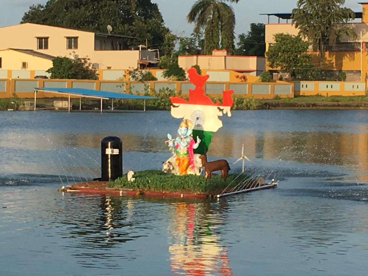 patrika